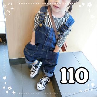 オーバーオール　デニムパンツ　ズボン　子供服　男の子　女の子　110(パンツ/スパッツ)