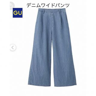 GU - GU デニムワイドパンツ　M