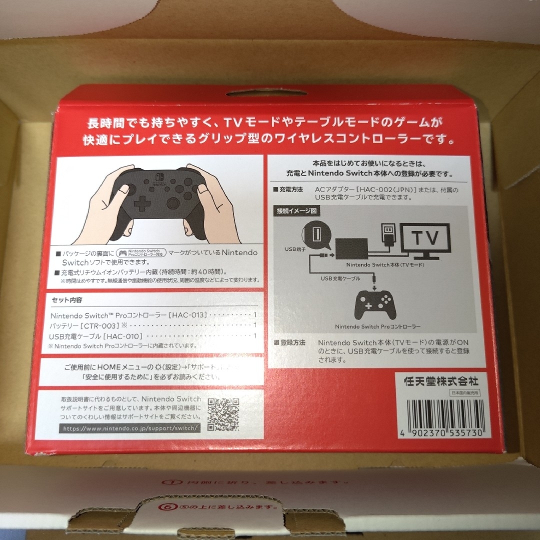 純正品 Nintendo Switch Proコントローラー エンタメ/ホビーのゲームソフト/ゲーム機本体(その他)の商品写真