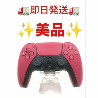 PS5 コントローラー 純正 DualSense コズミックレッド　F-542