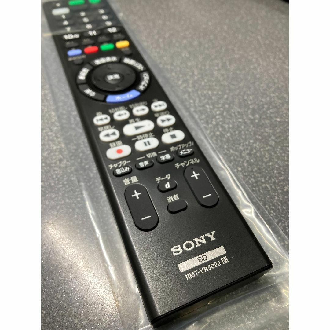 SONY(ソニー)の新品＊RMT-VR502J ソニー純正リモコン ZW1800 ZW2800 送込 スマホ/家電/カメラのテレビ/映像機器(ブルーレイレコーダー)の商品写真