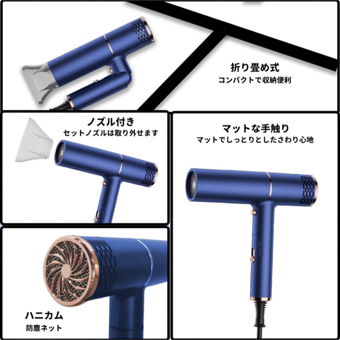 ドライヤー マイナスイオン 折り畳み式 ヘアケア 1200W 速乾 コンパクト スマホ/家電/カメラの美容/健康(ドライヤー)の商品写真