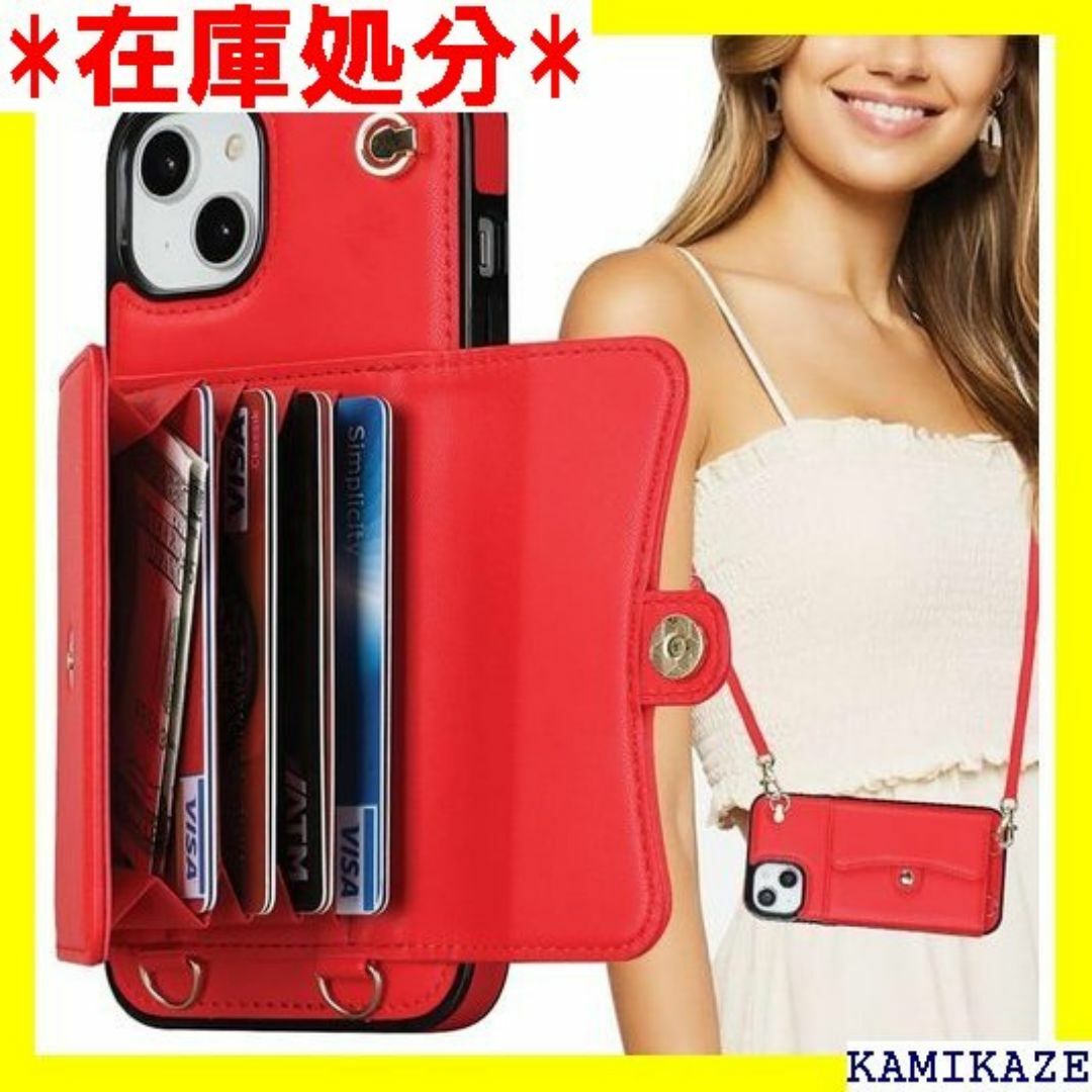 ☆送料無料 iphone 13 / 14 ケース ショルダ ド red 1112 スマホ/家電/カメラのスマホ/家電/カメラ その他(その他)の商品写真