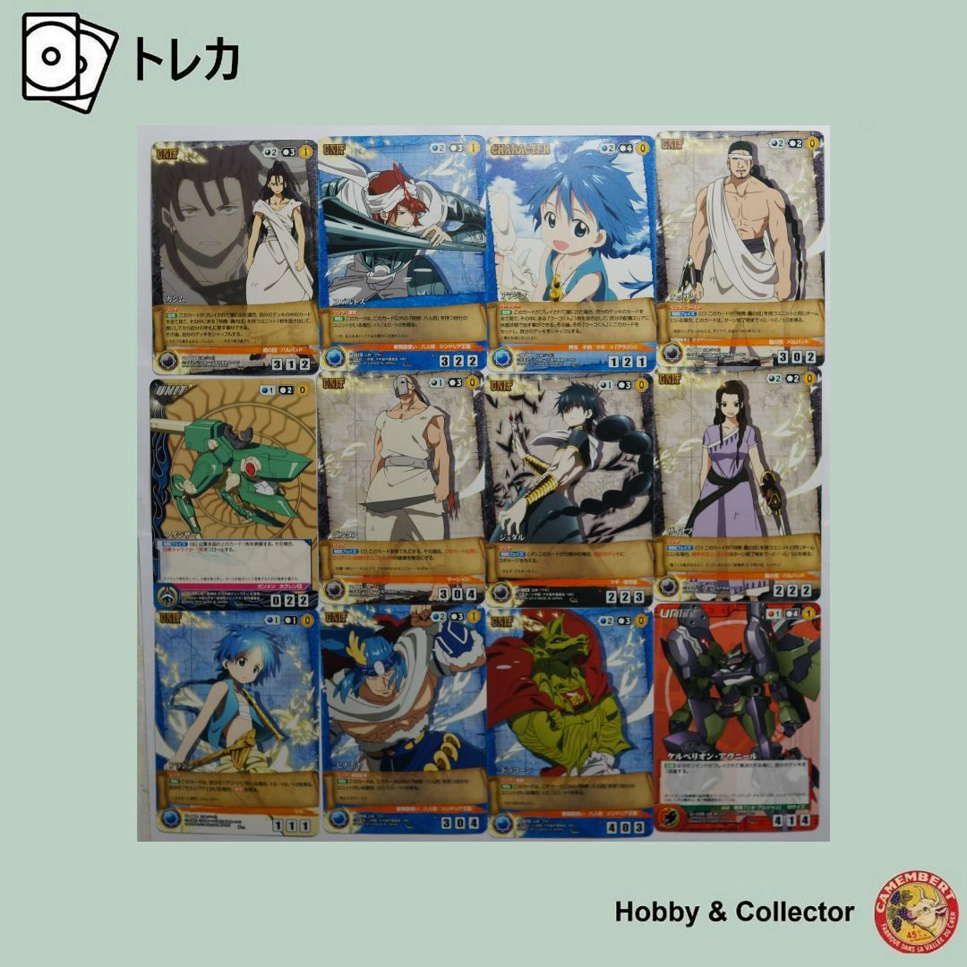 未開封 BOX】クルセイド 聖闘士星矢Ω トレカ トレーディング 未開封 BOX】クルセイド 聖闘士星矢Ω トレカ トレーディング