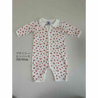 プチバトー(PETIT BATEAU)のプチバトー　ロンパース　花柄　3m/60㎝(ロンパース)