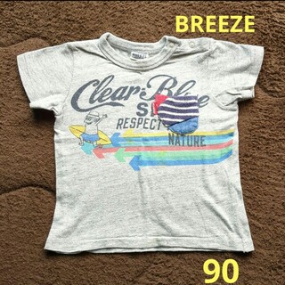 ブリーズ(BREEZE)の男の子　女の子　Tシャツ　半袖　90 　トップス　ブリーズ(Tシャツ/カットソー)