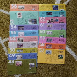 嵐　ファンクラブ　会報【vol.48〜64】(アイドルグッズ)