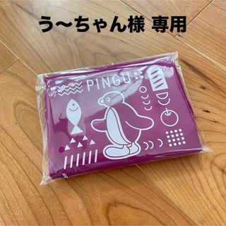 ピングー エコバッグ(エコバッグ)