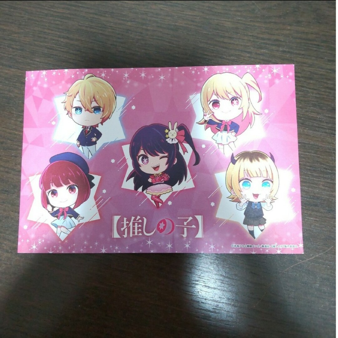 推しの子　ポストカード　namco エンタメ/ホビーのアニメグッズ(カード)の商品写真