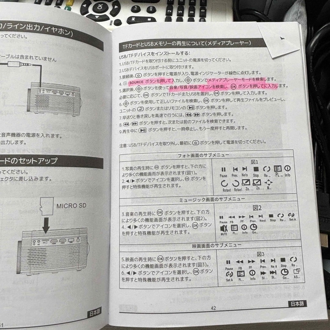 BIGASUO プロジェクター スマホ/家電/カメラのテレビ/映像機器(プロジェクター)の商品写真