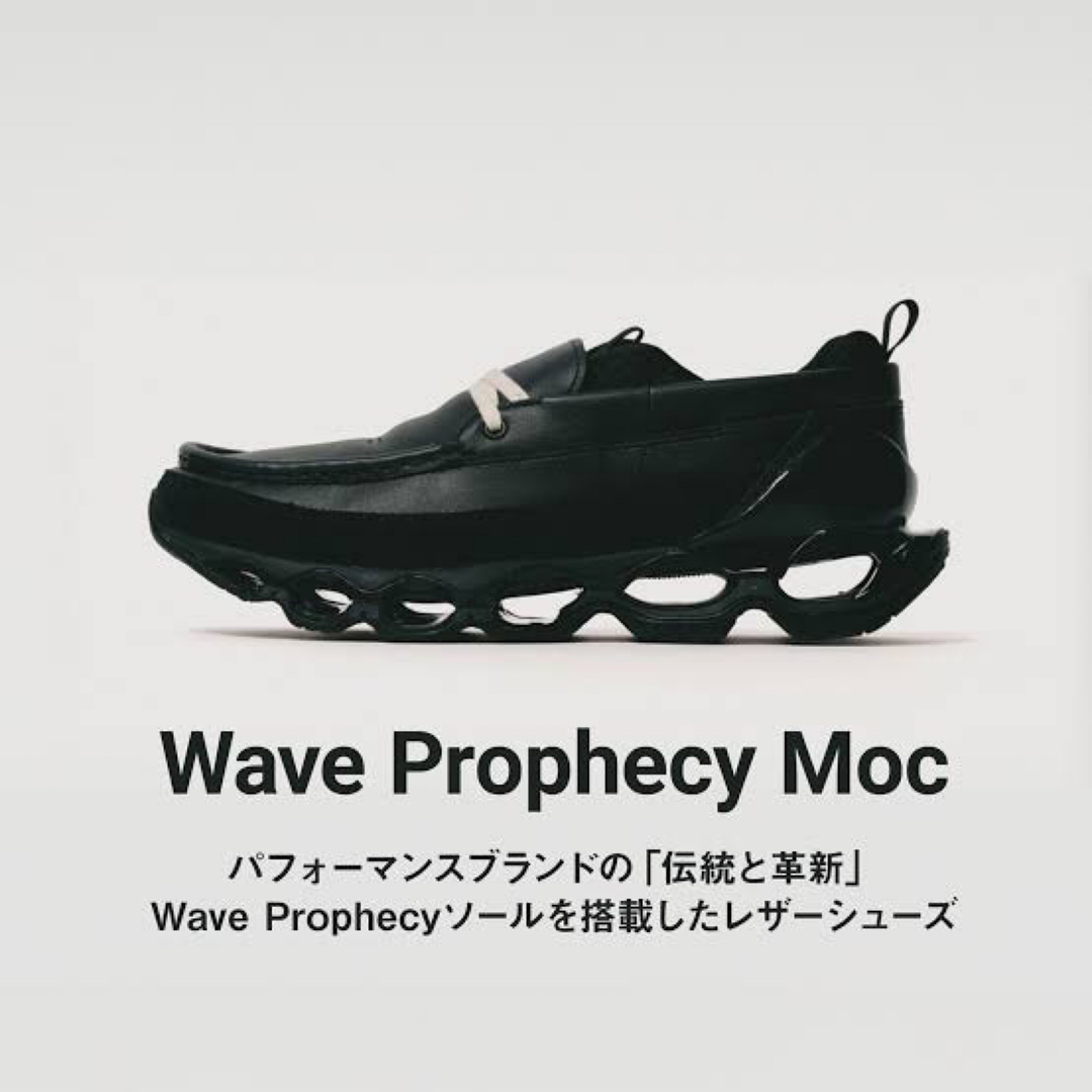 新品 MIZUNO WAVE PROPHECY MOC 27.5CM スニーカー 新品 MIZUNO WAVE PROPHECY MOC 27.5CM スニーカー