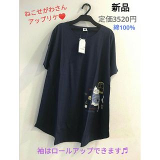 ネコ　半袖Tシャツ　猫　ねこ　クスグル　かわいい　Aライン　春向け(Tシャツ(半袖/袖なし))