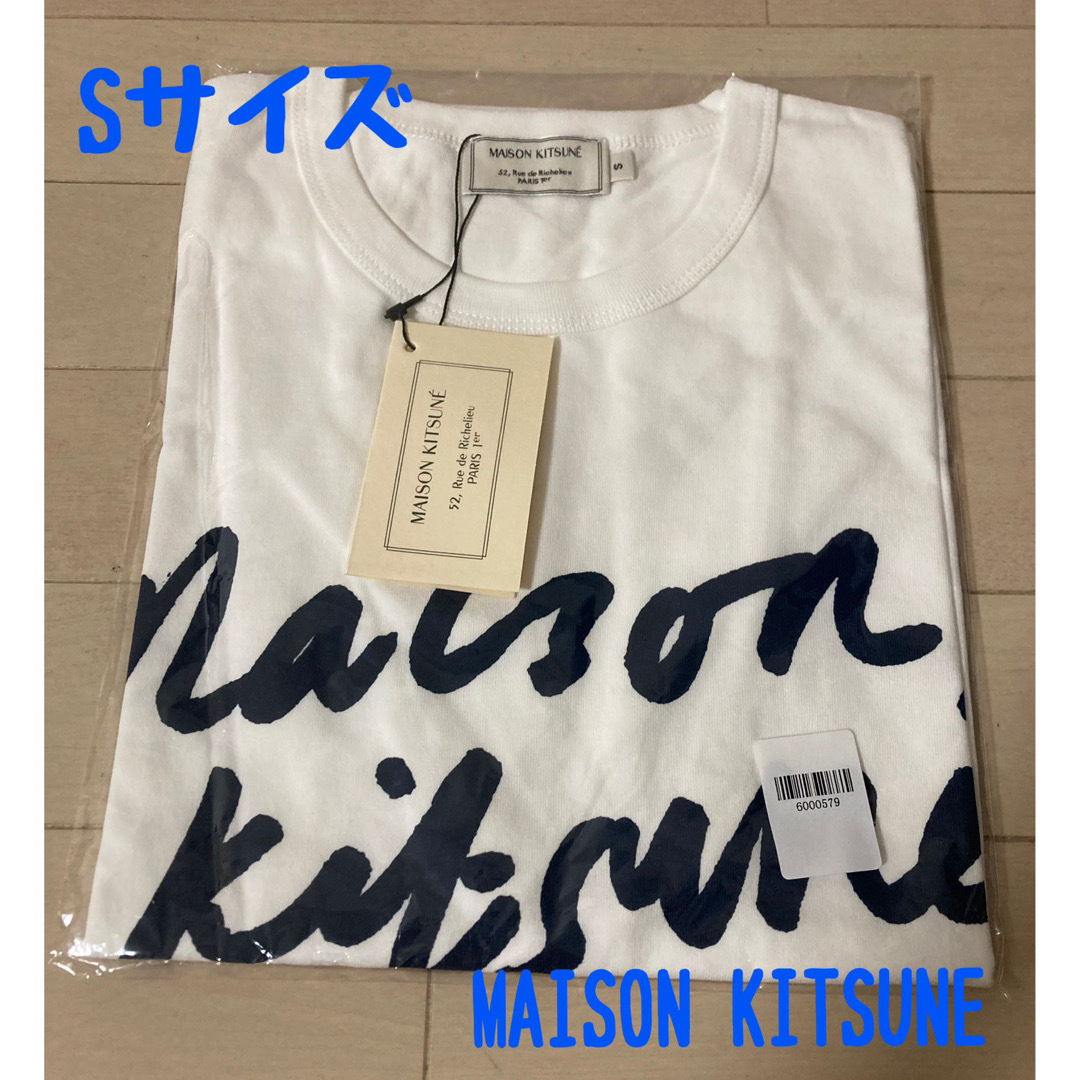 MAISON KITSUNE'(メゾンキツネ)の新品　メゾンキツネ   Tシャツ　ロゴ　Sサイズ　ホワイト　白　男女兼用 レディースのトップス(Tシャツ(半袖/袖なし))の商品写真