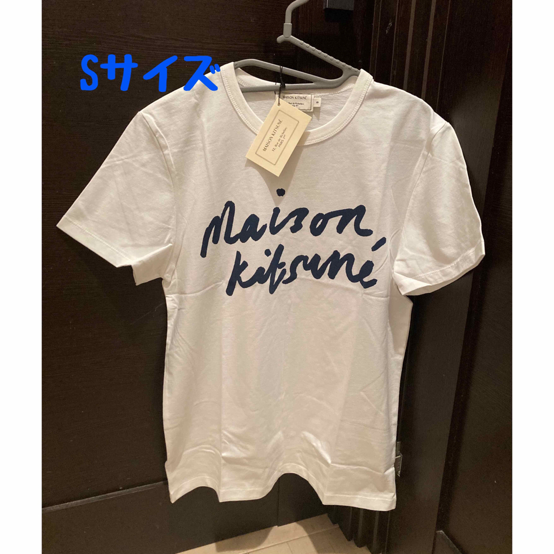 MAISON KITSUNE'(メゾンキツネ)の新品　メゾンキツネ   Tシャツ　ロゴ　Sサイズ　ホワイト　白　男女兼用 レディースのトップス(Tシャツ(半袖/袖なし))の商品写真