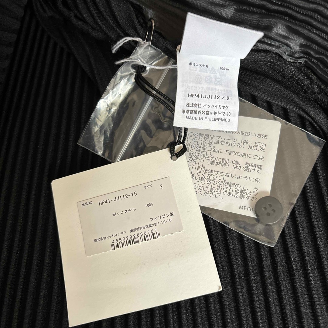 ISSEY MIYAKE - HOMME PLISSÉ MONTHLY COLOR MARCHブラック ISSEY MIYAKE - HOMME PLISSÉ MONTHLY COLOR MARCHブラック