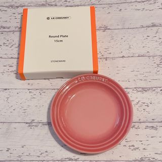 LE CREUSET - 新品　ルクルーゼ　ラウンドプレート　15cm ロースクォーツ　ピンク