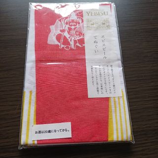 てぬぐい(日用品/生活雑貨)