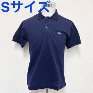 ラコステ(LACOSTE)の新品 ラコステ メンズ 半袖ポロシャツ L1212 ネイビー Sサイズ(ポロシャツ)