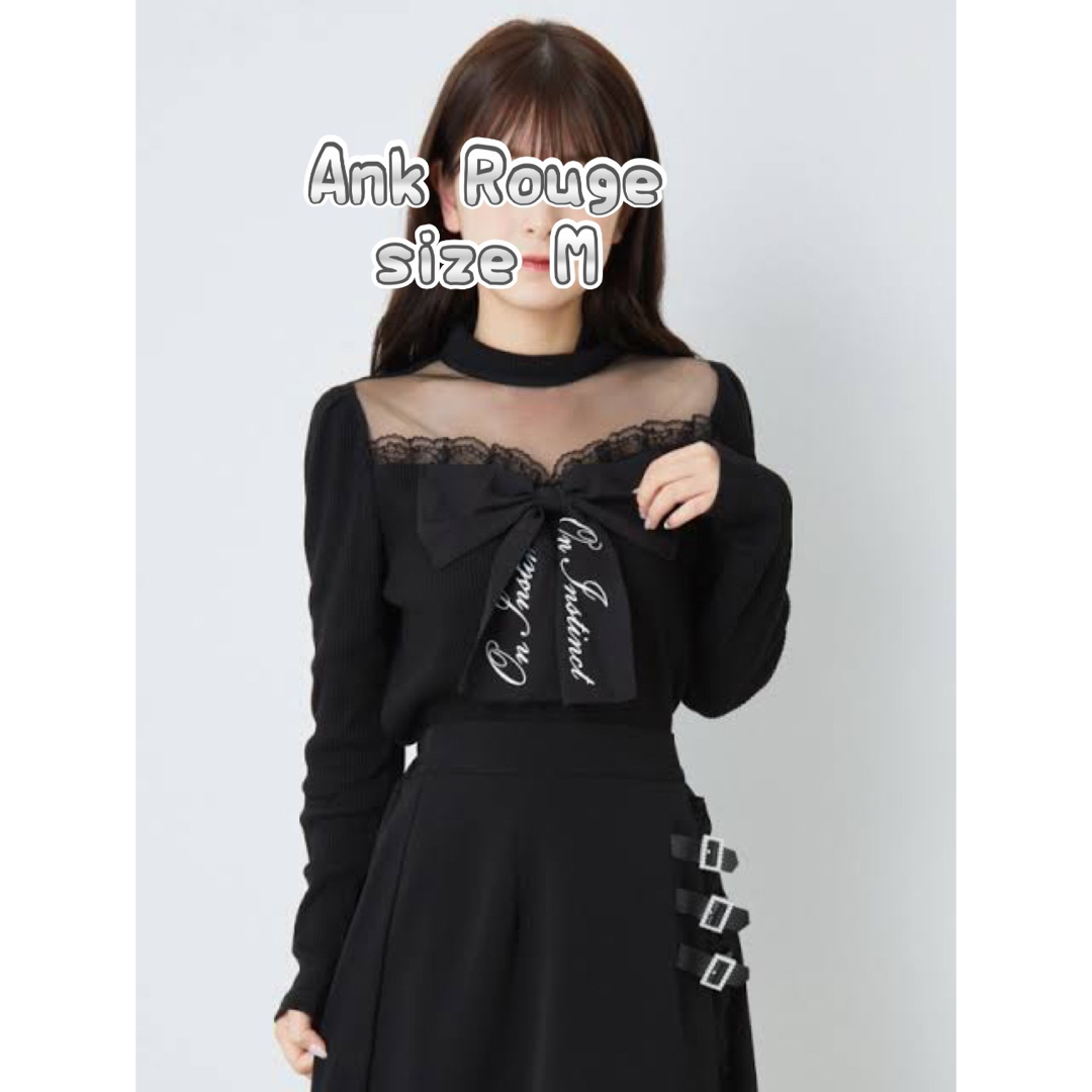 Ank Rouge(アンクルージュ)の②⑥ Ank Rouge リボンTOPS sizeM レディースのトップス(カットソー(長袖/七分))の商品写真