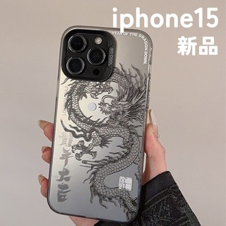 【数量限定】iPhone15   シルバー　龍 ドラゴン 龍神　辰年　スピ　(iPhoneケース)