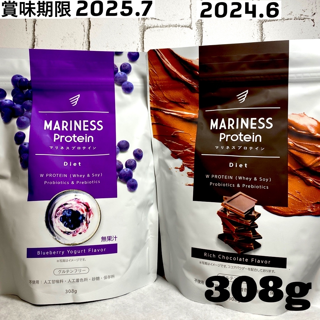 MARINESS マリネス　プロテイン　ダイエット　2種類　チョコ　ブルーベリー 食品/飲料/酒の健康食品(プロテイン)の商品写真