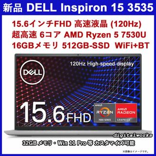 デル(DELL)の新品 DELL 15.6FHD Ryzen5 16GBメモリ 512GBSSD(ノートPC)