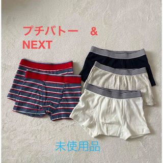 プチバトー(PETIT BATEAU)のプチバトー　NEXT   男の子下着5枚(下着)