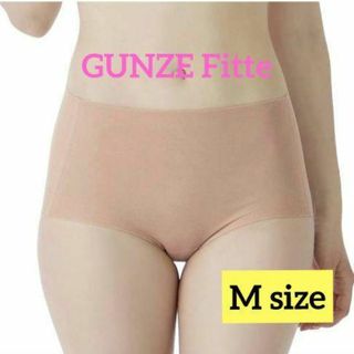 グンゼ レギュラーショーツ キレイラボ Fitte 綿混 レディース M(ショーツ)