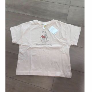 サマンサモスモス(SM2)の新品　プーさん　半袖　Tシャツ　サマンサモスモス(Tシャツ/カットソー)