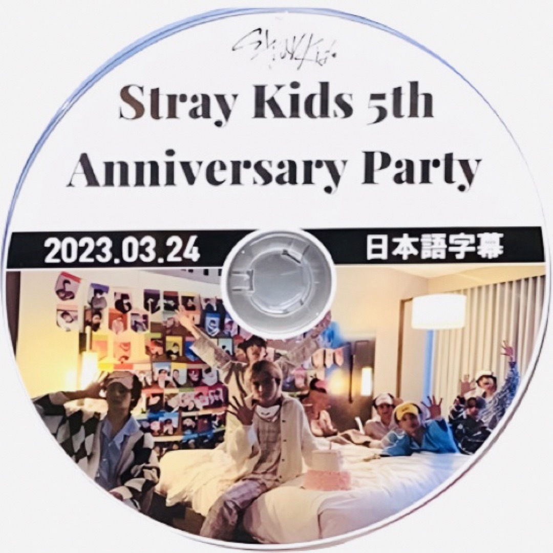 Stray Kids(ストレイキッズ)のStray Kids 5th Anniversary Party エンタメ/ホビーのタレントグッズ(アイドルグッズ)の商品写真