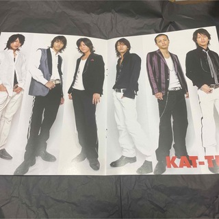 カトゥーン(KAT-TUN)のポポロ 2006年11月号 KAT-TUN 切り抜き(アイドルグッズ)