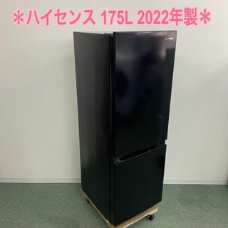 送料込み＊ハイセンス2ドア冷凍冷蔵庫 175L  2022年製＊