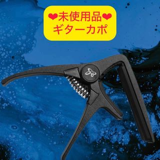 新品　ギターカポ クラシックギター用 超軽量クランプ ナイロン弦 楽器　バンド(その他)