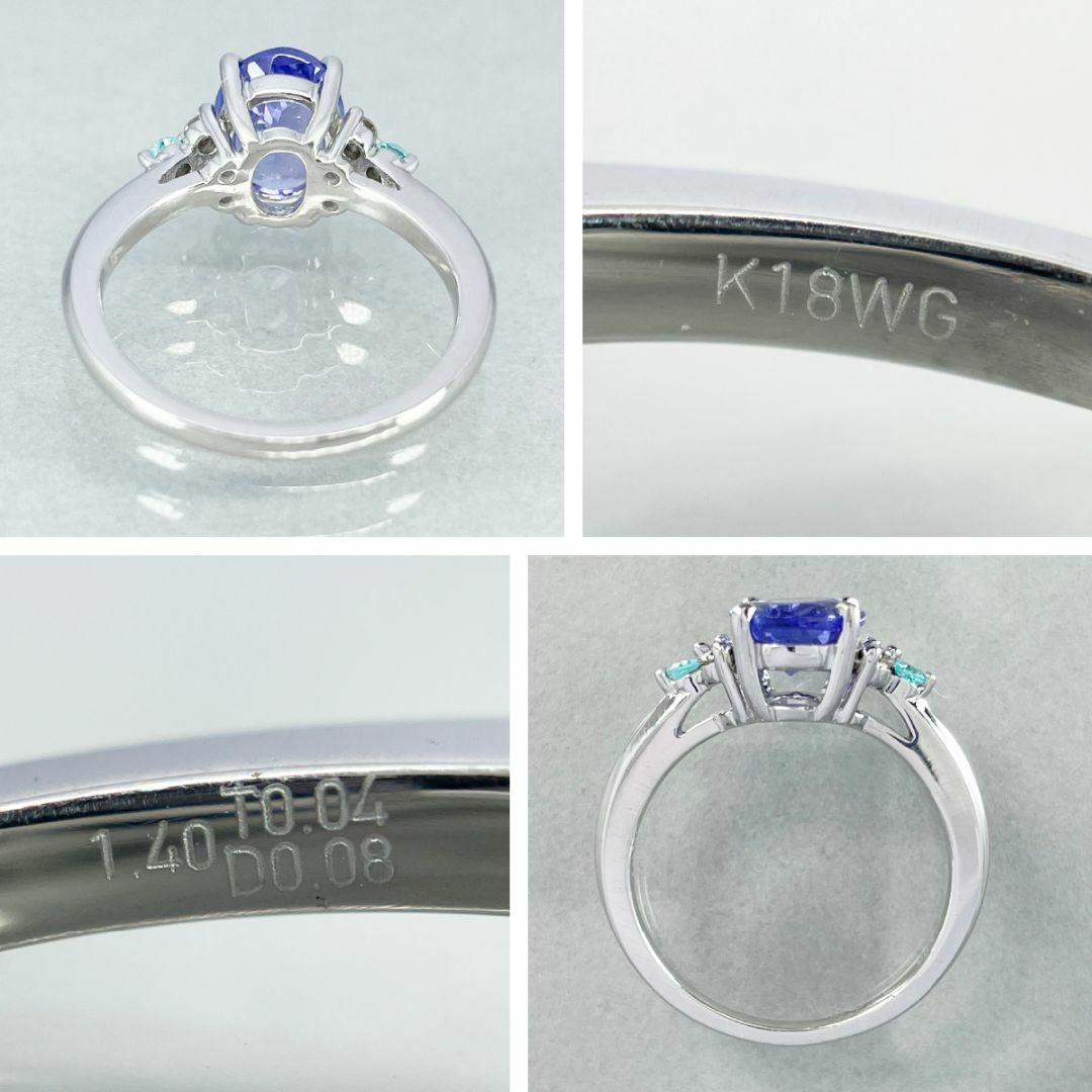 K18wg タンザナイト 1.40ct パライバ 0.04 ダイヤ 0.08ct レディースのアクセサリー(リング(指輪))の商品写真