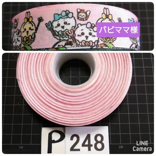 P248♥⭕ALL800円⭕リピ様限定⭕💙第2部💙デコパーツ資材パーツ