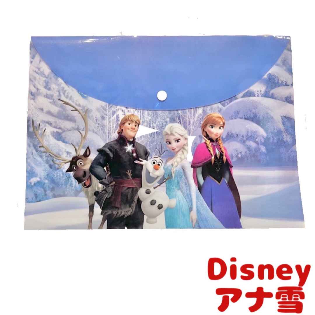 Disney(ディズニー)のアナと雪の女王 スナプ式クリアファイル 即日発送 エンタメ/ホビーのアニメグッズ(クリアファイル)の商品写真