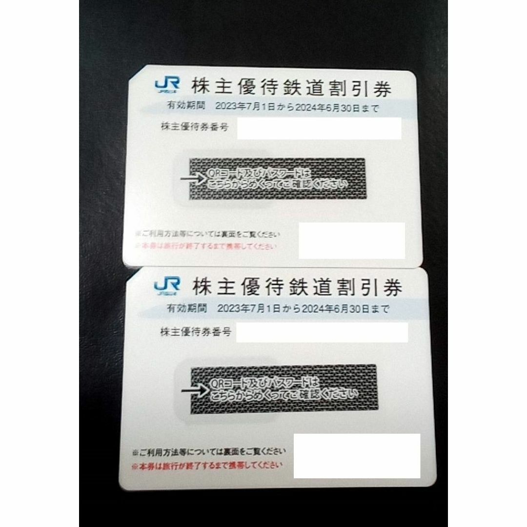 JR西日本旅客鉄道 株主優待券 (片道運賃5割引券)  2枚 チケットの乗車券/交通券(鉄道乗車券)の商品写真
