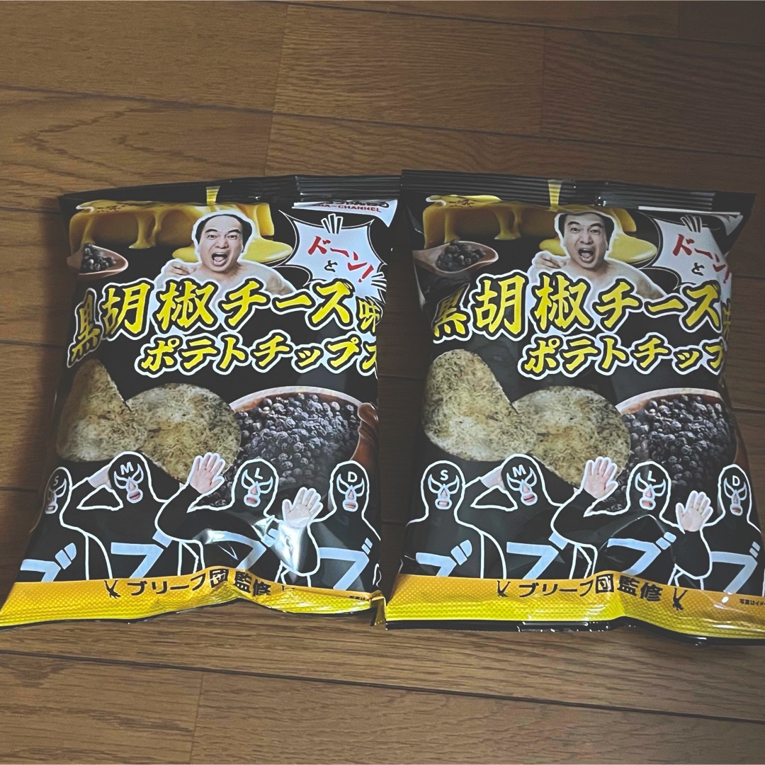 エガちゃんねる　江頭2:50 監修　ポテトチップス　黒胡椒チーズ味 食品/飲料/酒の食品(菓子/デザート)の商品写真