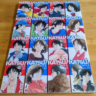 あたち充 『KATSU！』全16巻(少年漫画)