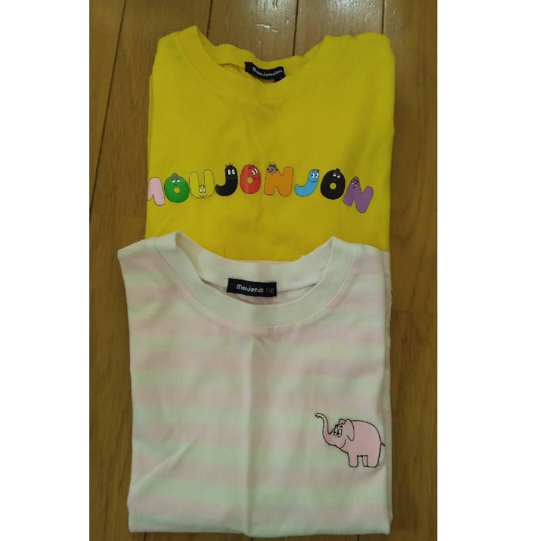 mou jon jon(ムージョンジョン)の【moujonjon】バーバパパ半袖Tシャツ キッズ/ベビー/マタニティのキッズ服男の子用(90cm~)(Tシャツ/カットソー)の商品写真