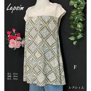 レプシィム(LEPSIM)のレプシィム レディース フレンチスリーブチュニック(チュニック)