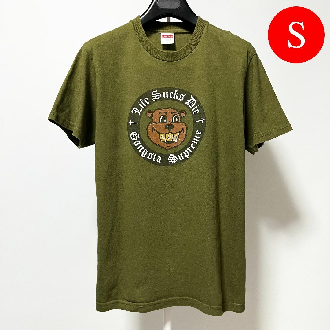 Supreme(シュプリーム)のSupreme Life Sucks Die Tee LSD シュプリーム メンズのトップス(Tシャツ/カットソー(半袖/袖なし))の商品写真