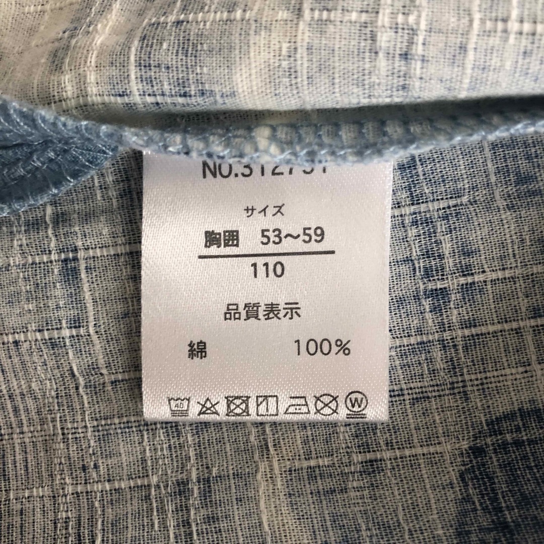 甚平　110 キッズ/ベビー/マタニティのキッズ服男の子用(90cm~)(甚平/浴衣)の商品写真