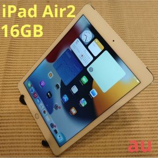 アイパッド(iPad)のDMPRW 完動品iPad Air2(A1567)本体16GBシルバーau送料込(タブレット)