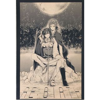 ［中古］RE:BIRTH　管理番号：20240418-1(その他)