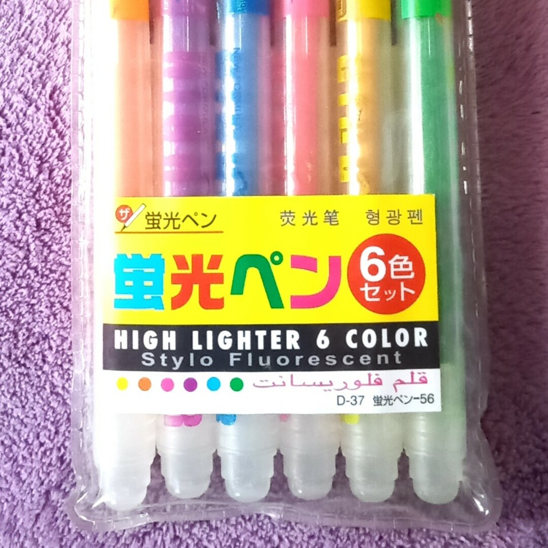 蛍光ペン　6色セット インテリア/住まい/日用品のインテリア/住まい/日用品 その他(その他)の商品写真