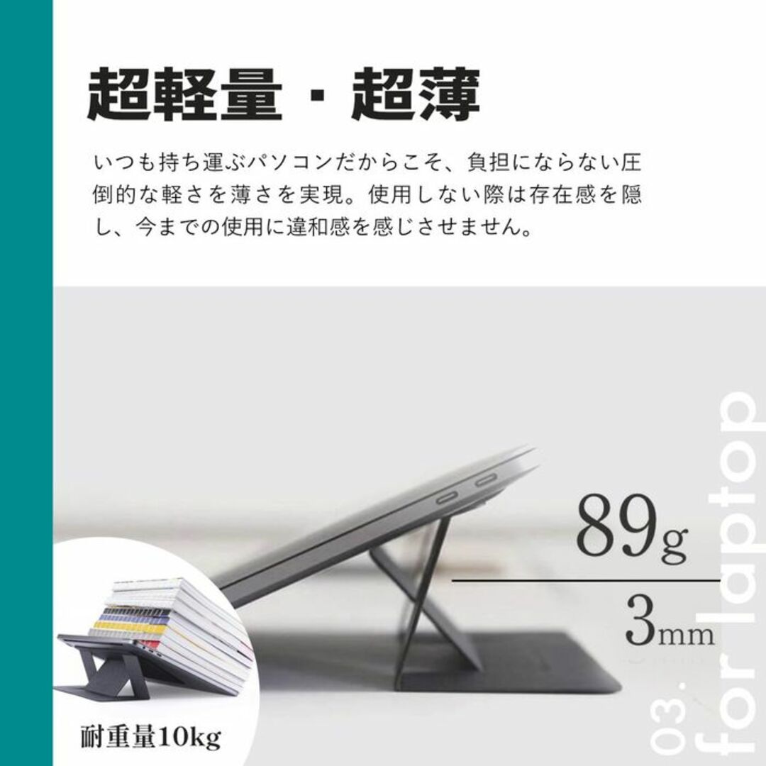 ートパソコン MOFT chrome book スタンド airmo ピンク スマホ/家電/カメラのPC/タブレット(PC周辺機器)の商品写真