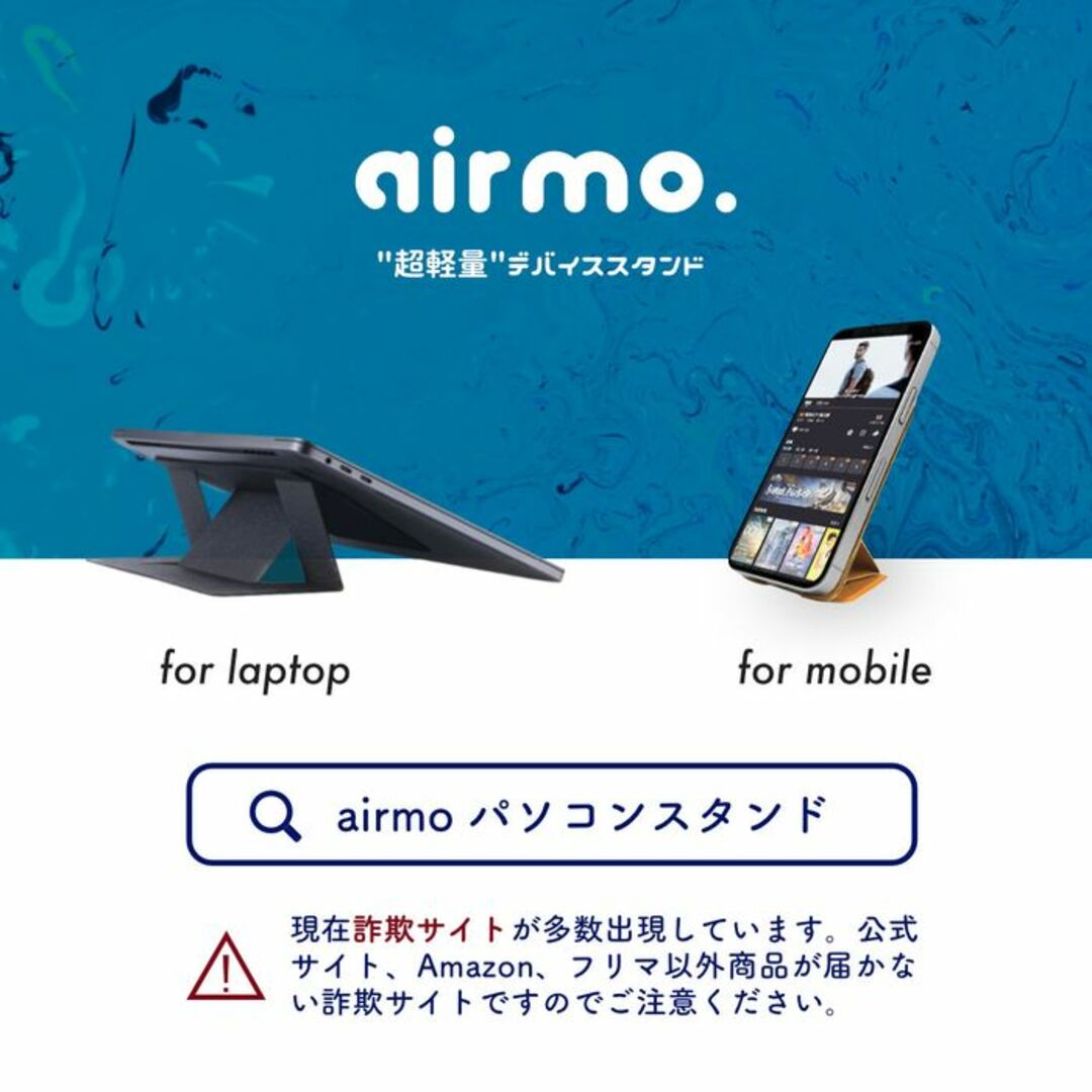 ートパソコン MOFT chrome book スタンド airmo ピンク スマホ/家電/カメラのPC/タブレット(PC周辺機器)の商品写真