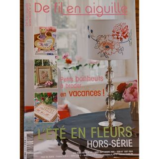 de filen aiguille(洋書)