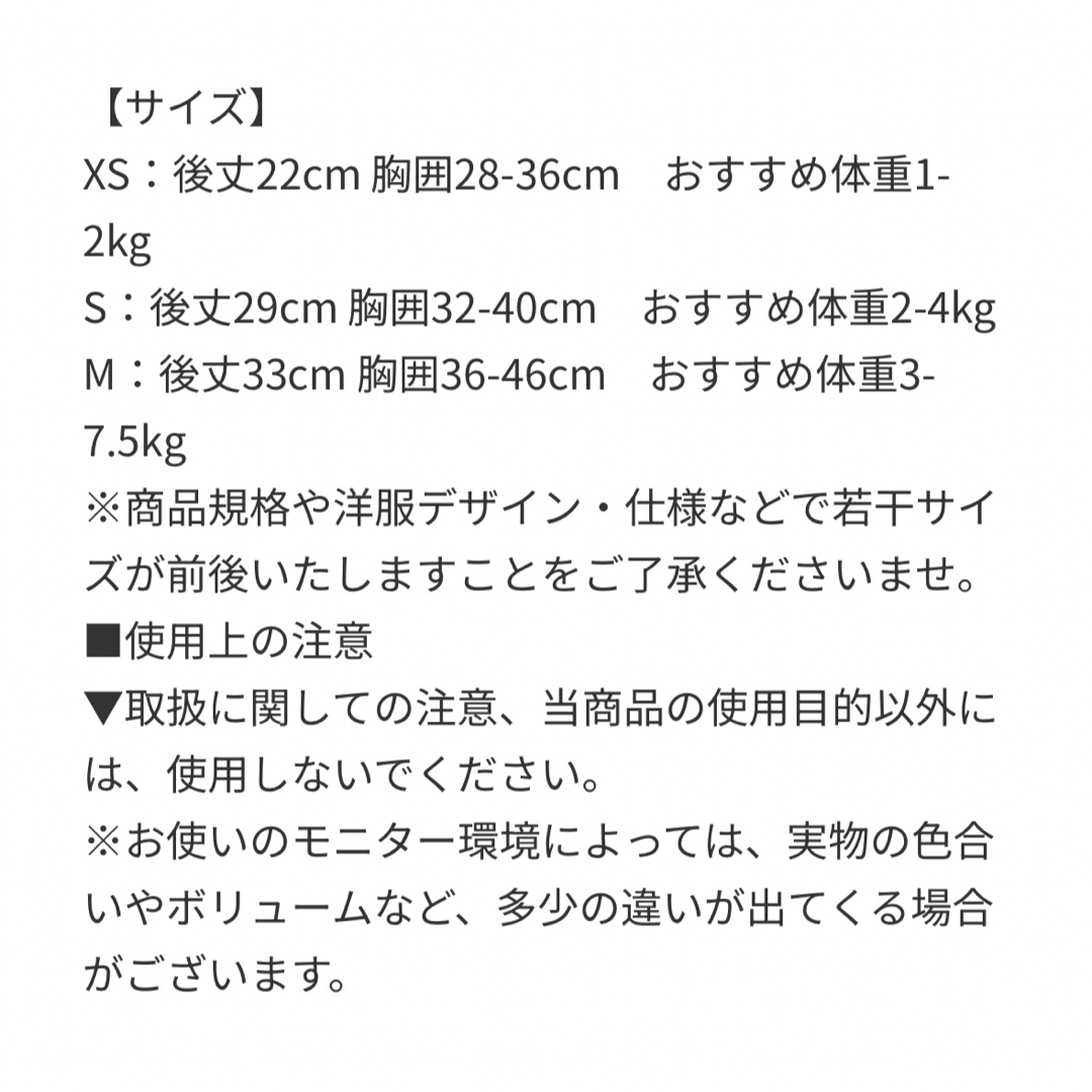 【新品未使用】 エリザベスウェア／避妊去勢術後ウェア その他のペット用品(犬)の商品写真